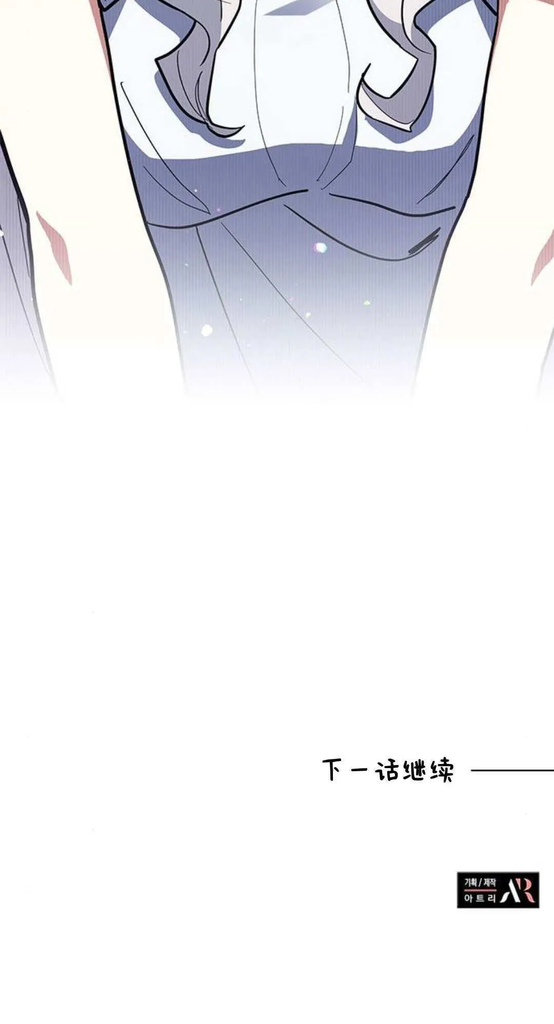 第50话 第77页