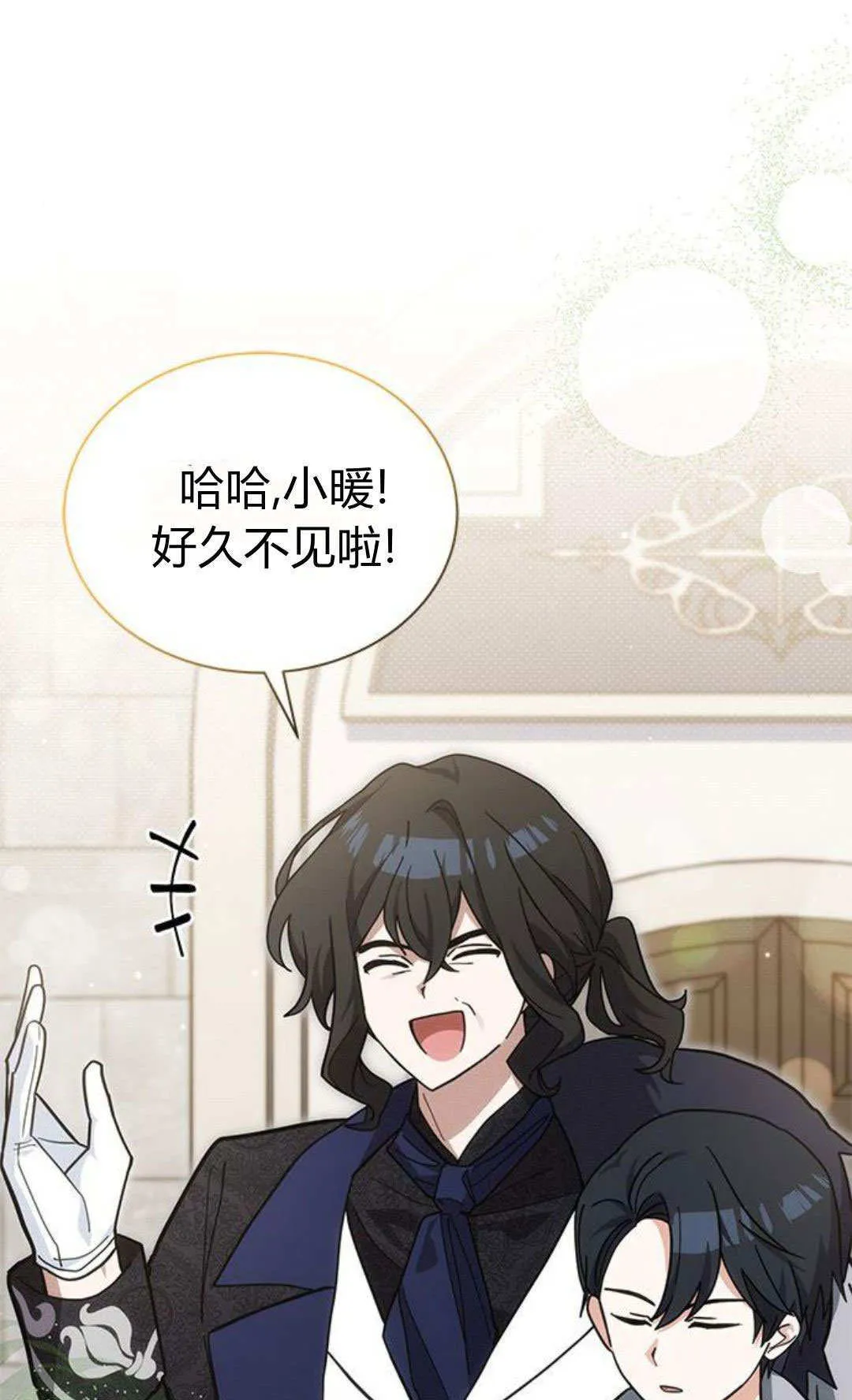 第51话 第2页