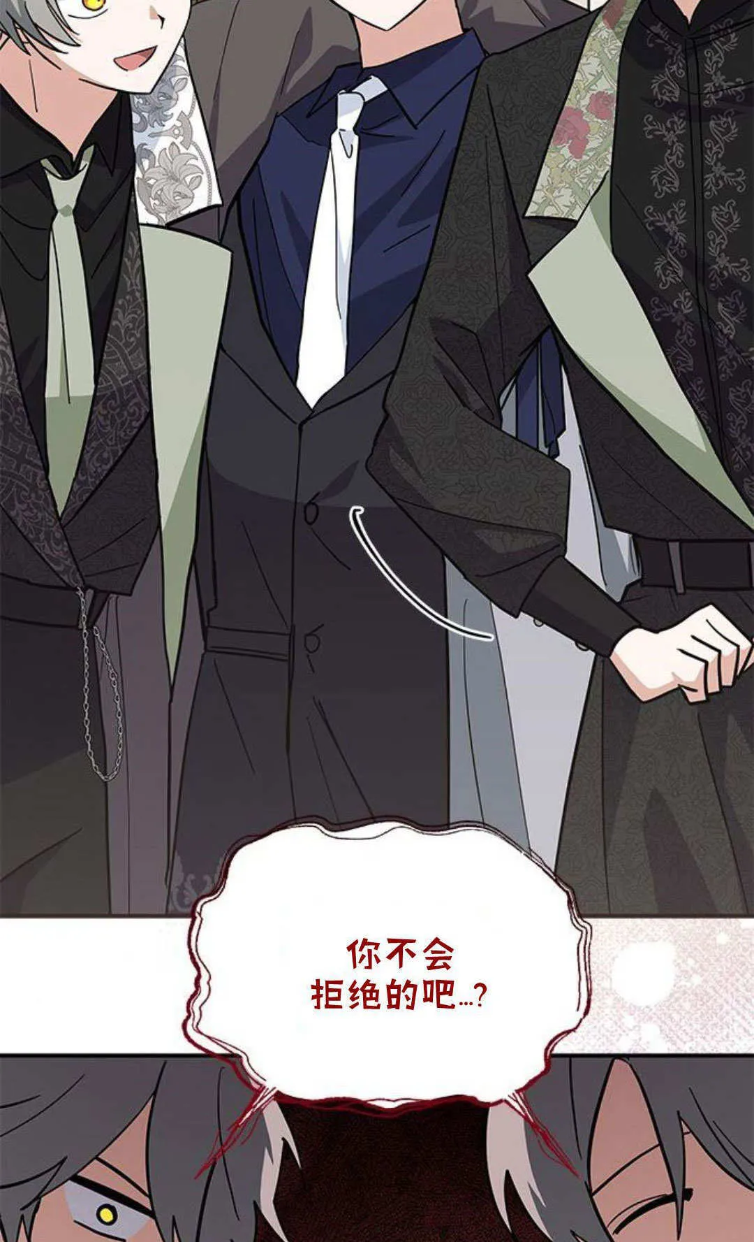 第51话 第10页