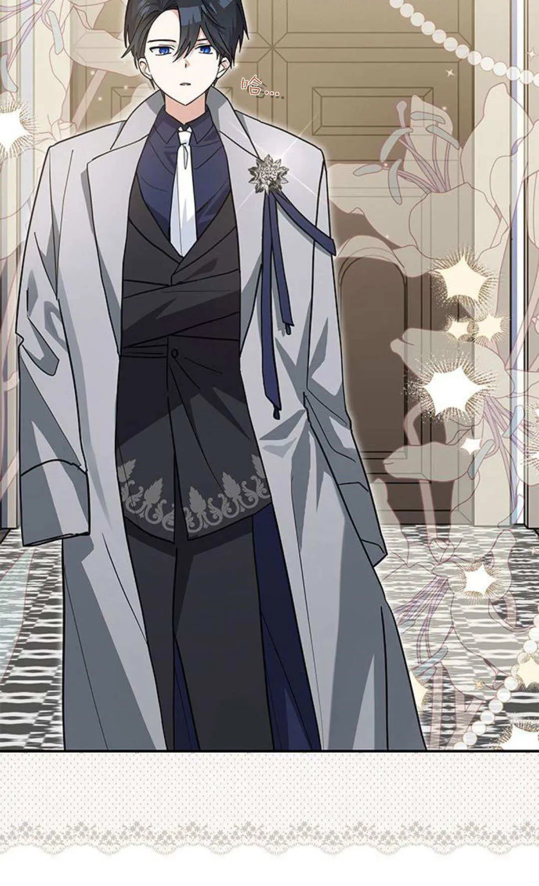 第51话 第13页
