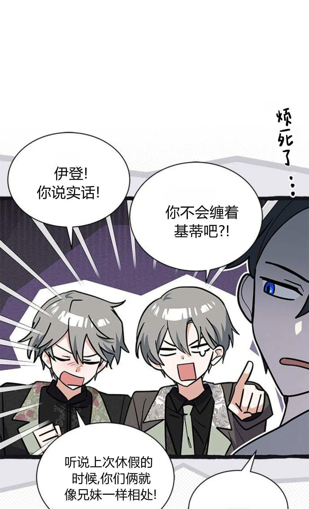 第51话 第14页
