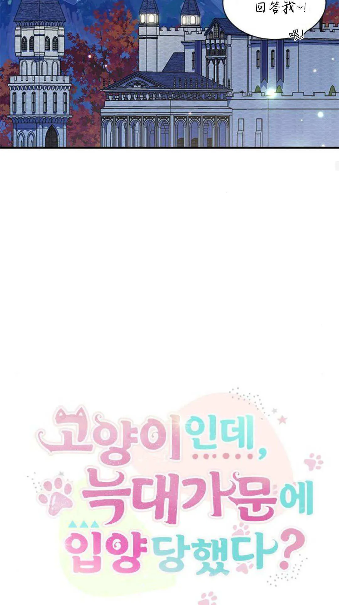 第51话 第22页