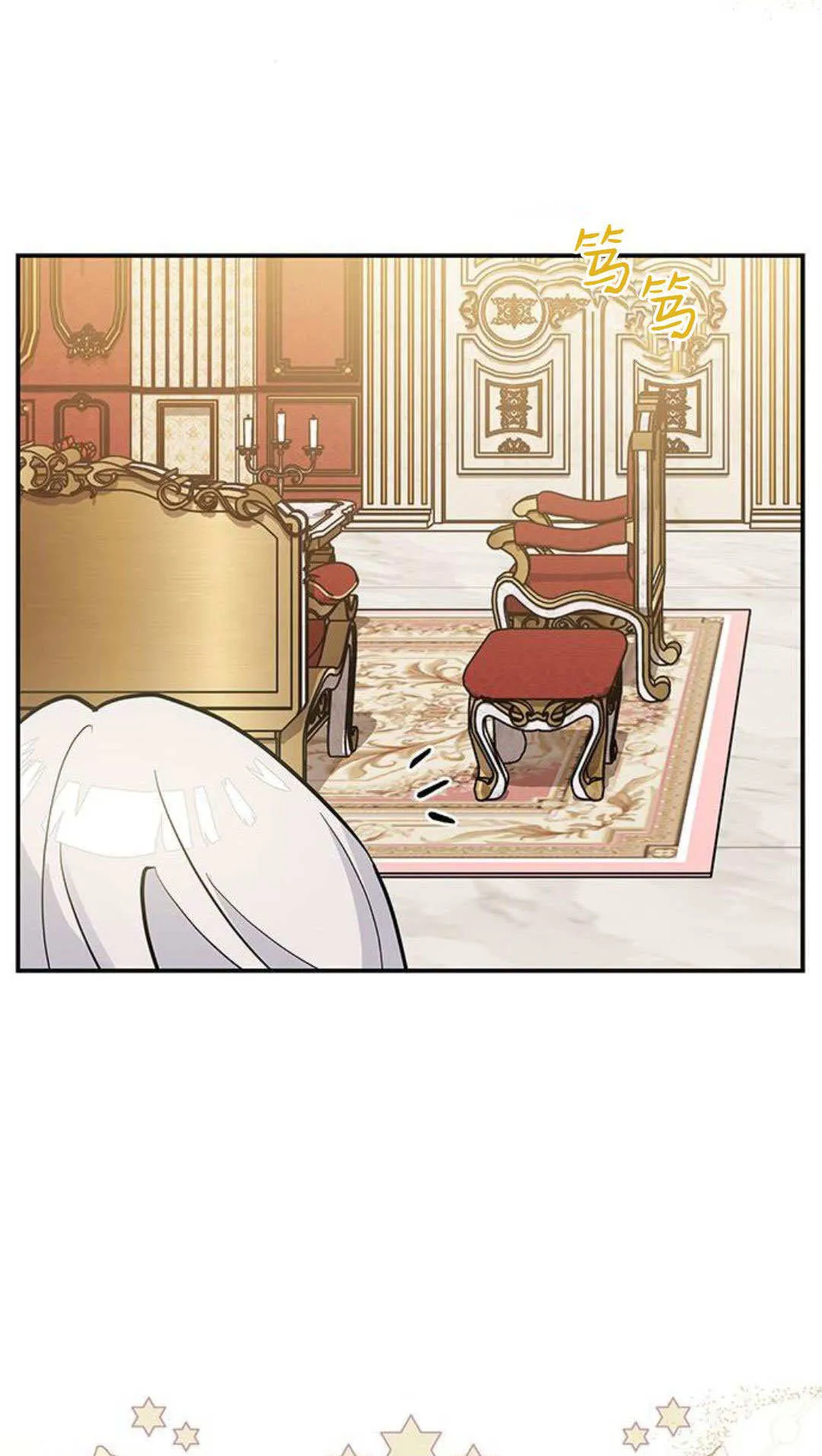 第51话 第33页