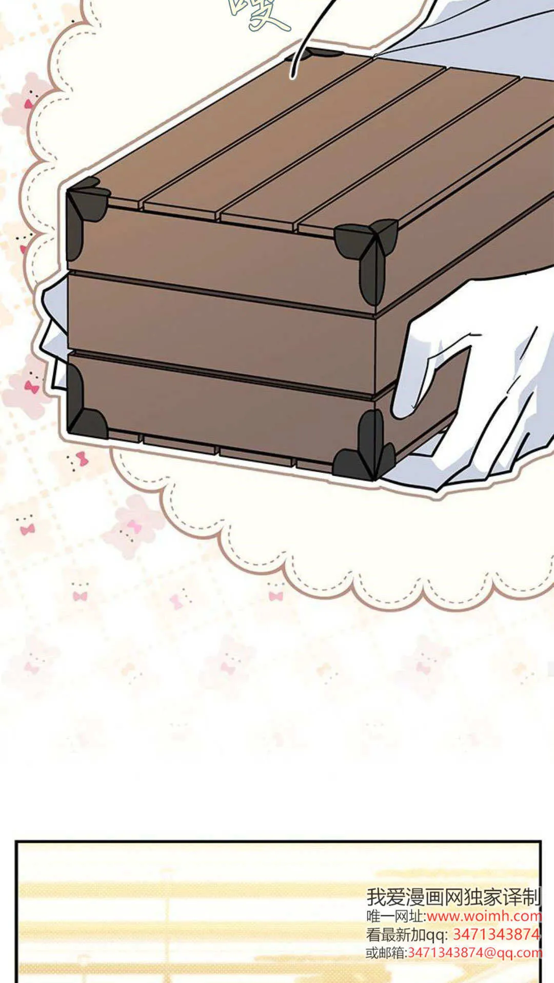 第51话 第36页