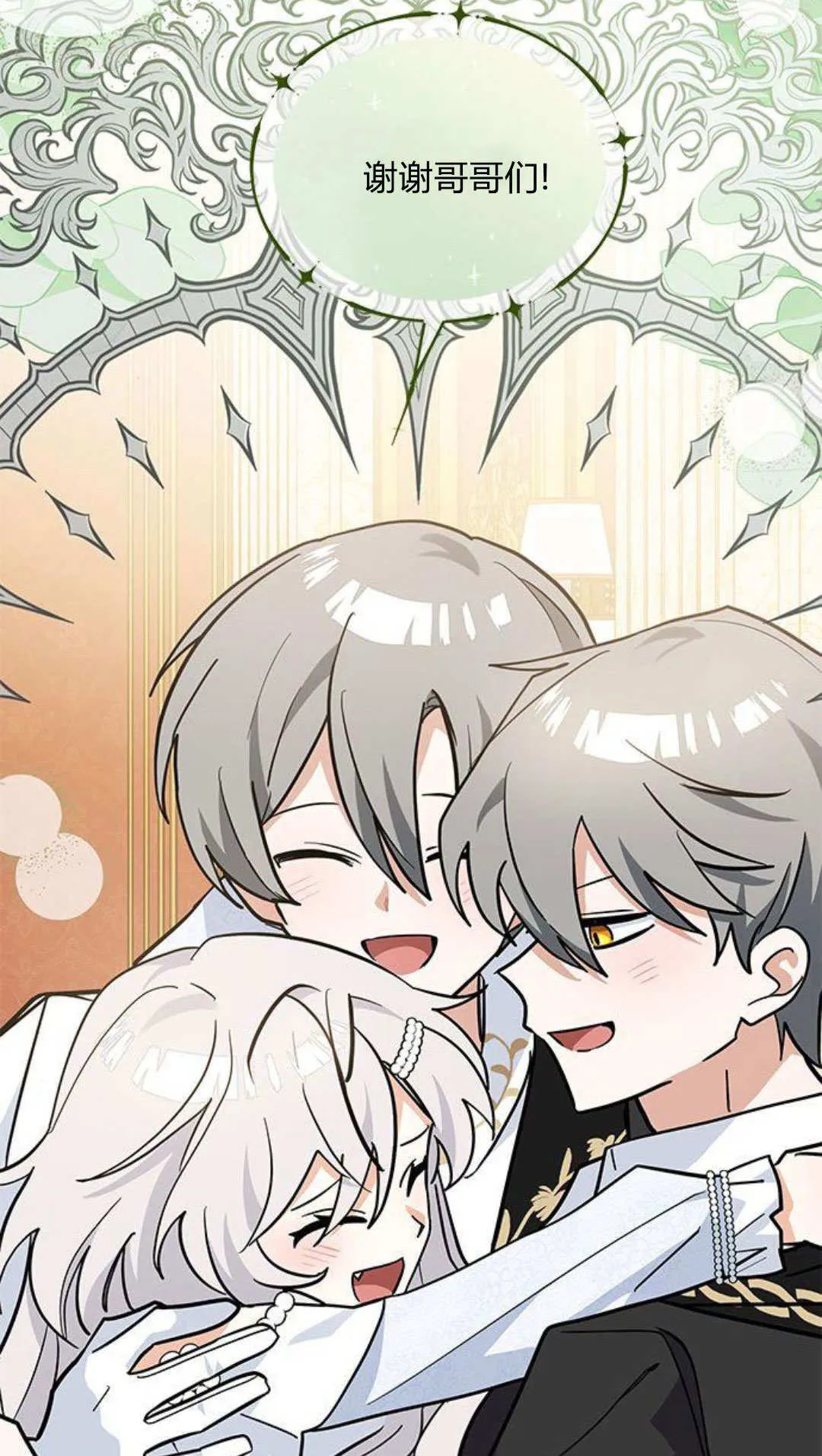 第51话 第46页