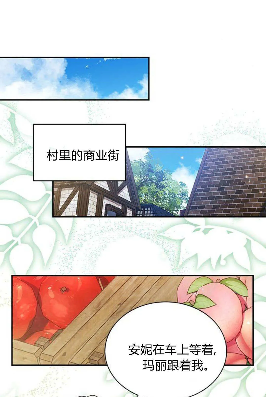 第51话 第48页
