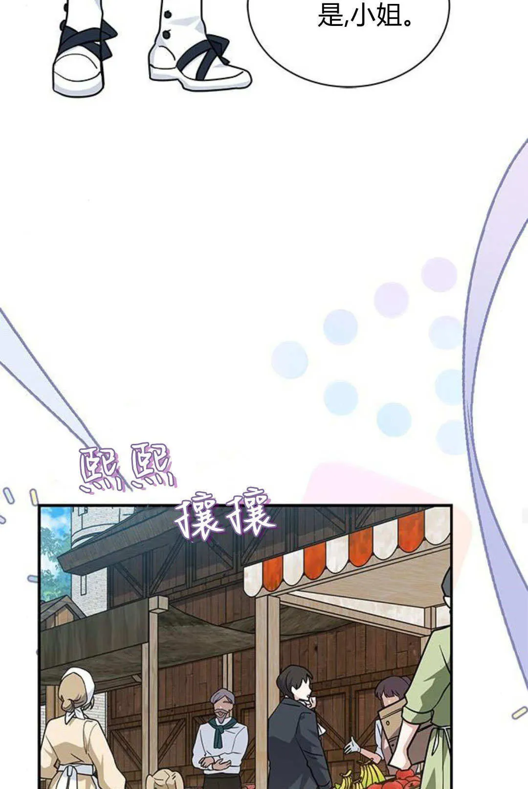 第51话 第50页