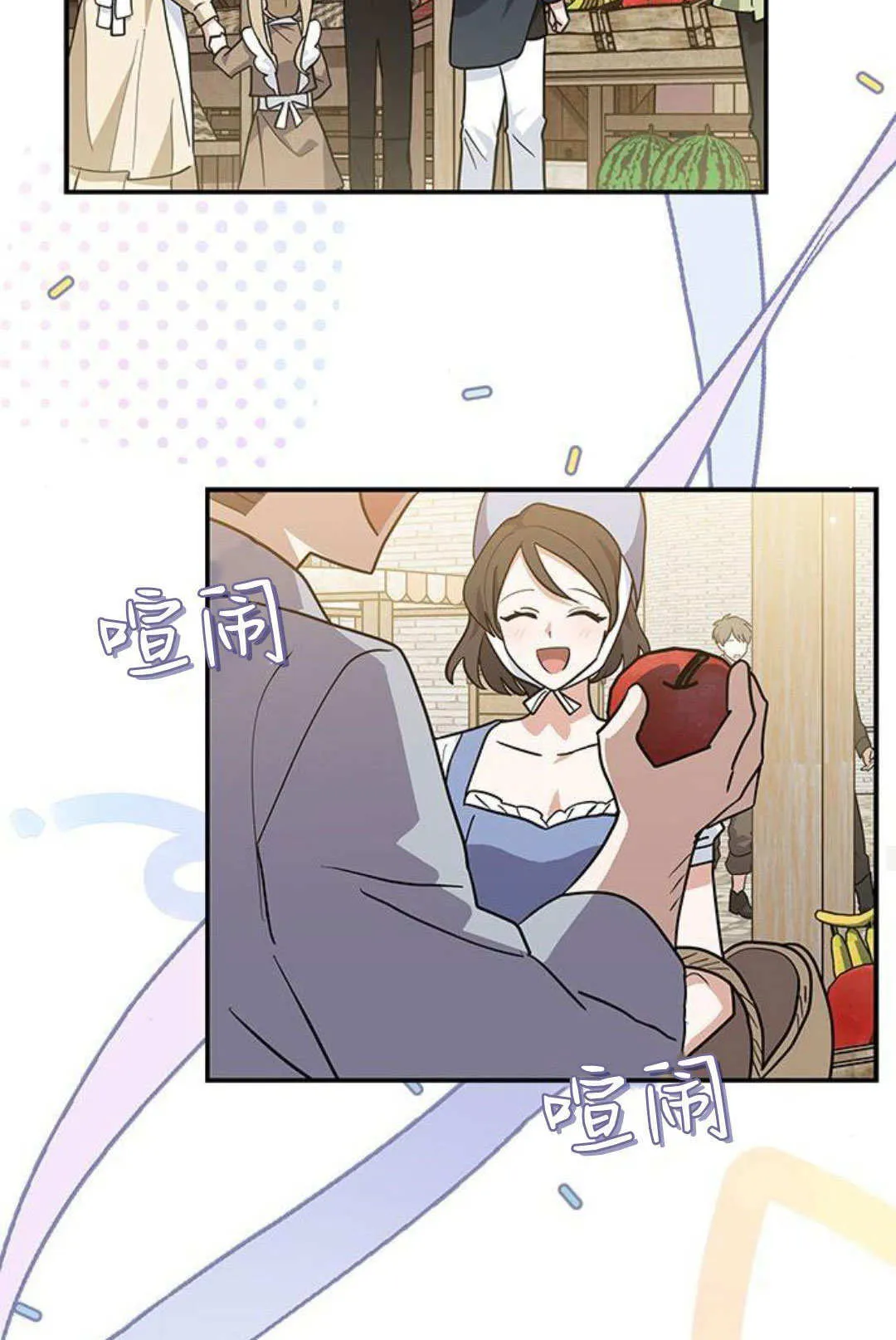 第51话 第51页