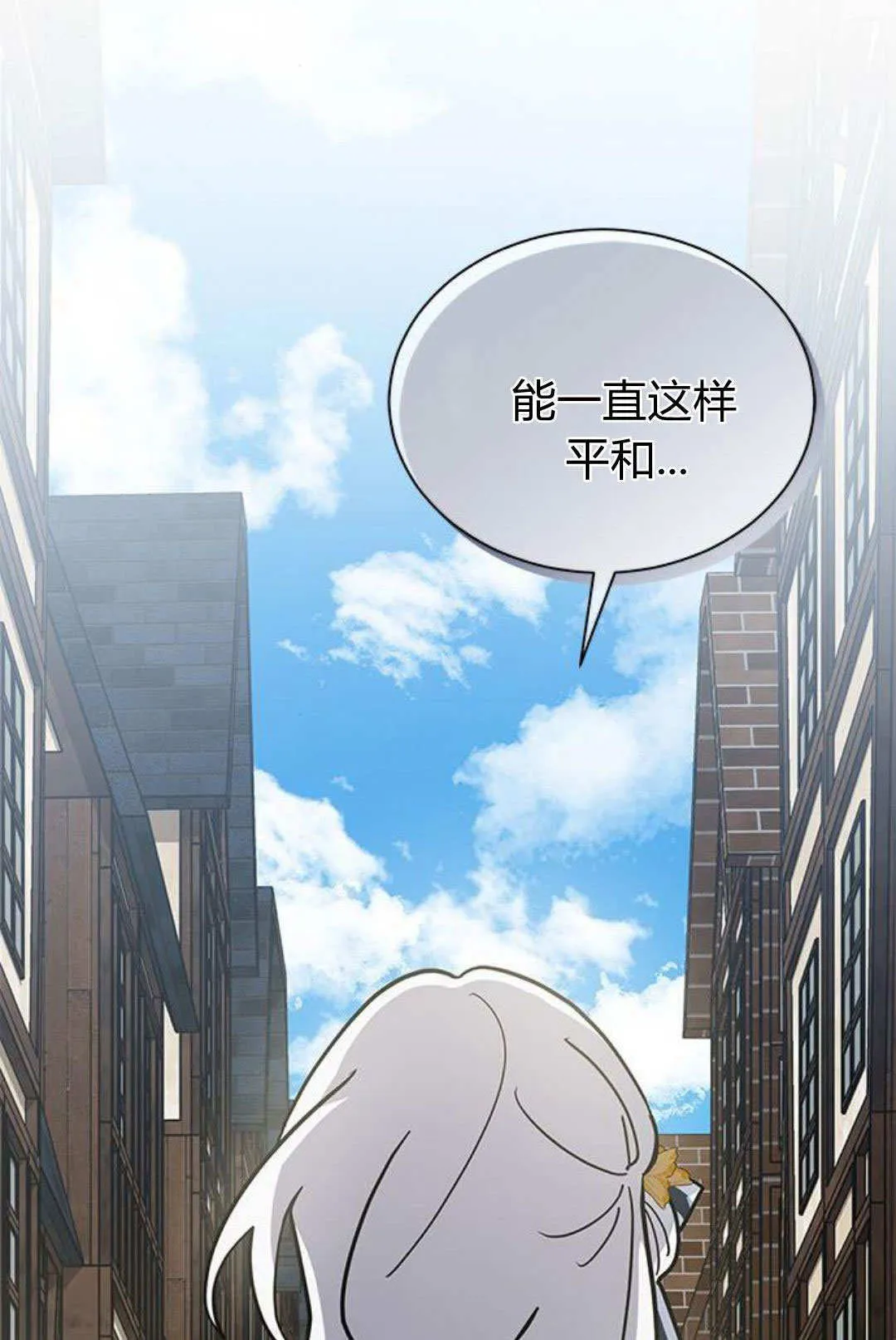 第51话 第53页