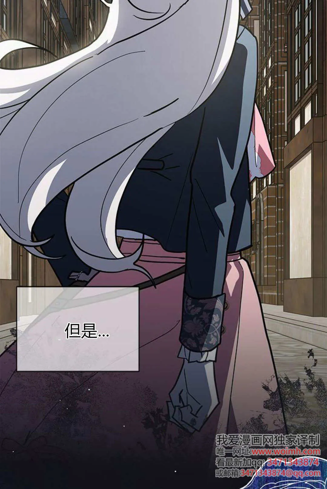 第51话 第54页