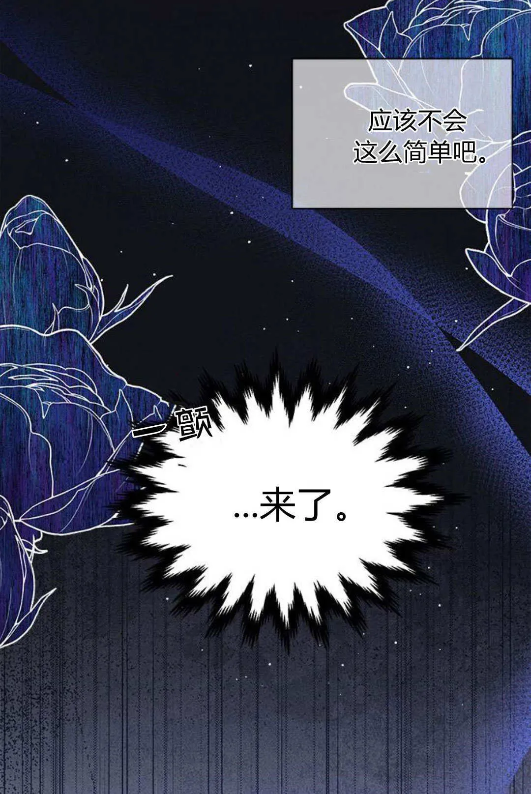 第51话 第55页