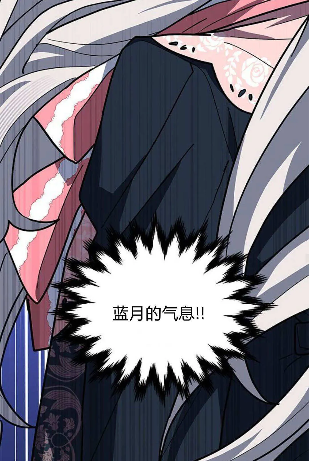 第51话 第57页