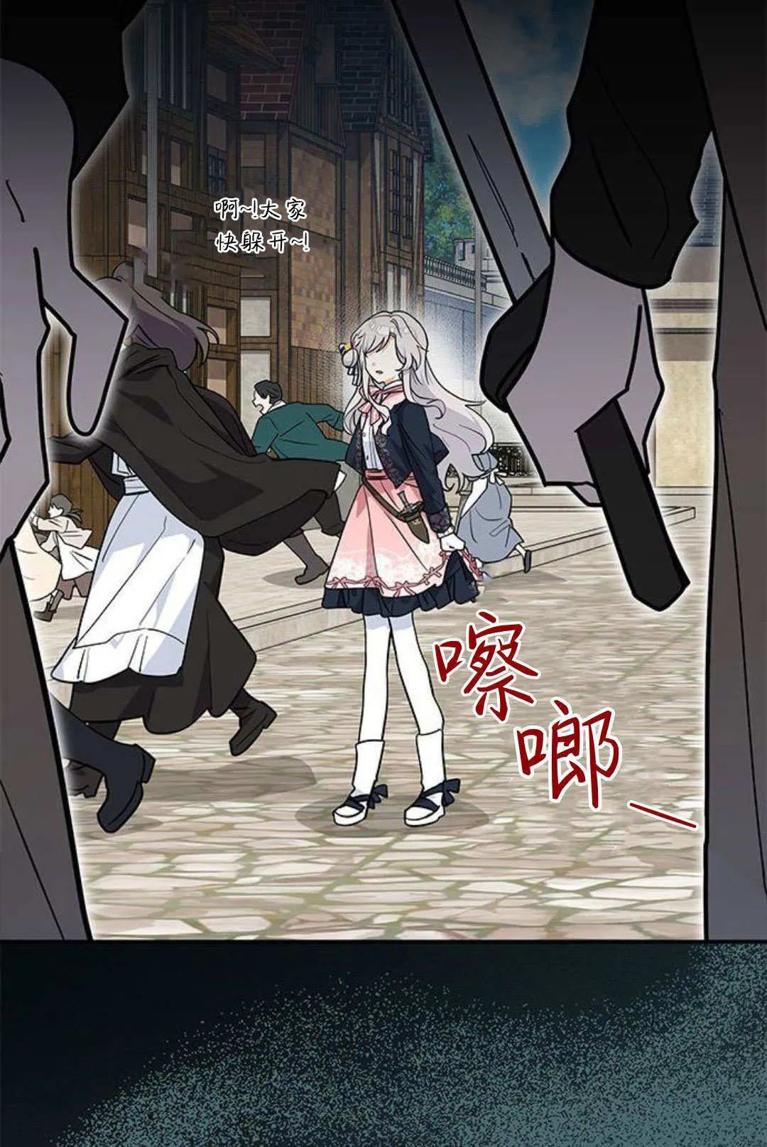 第51话 第59页