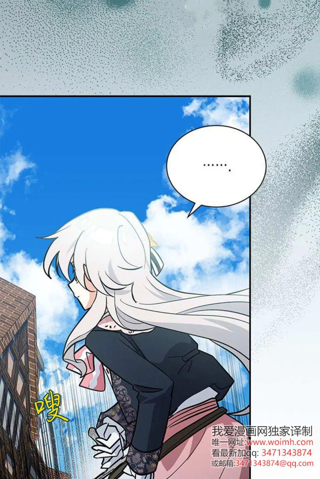 第51话 第61页