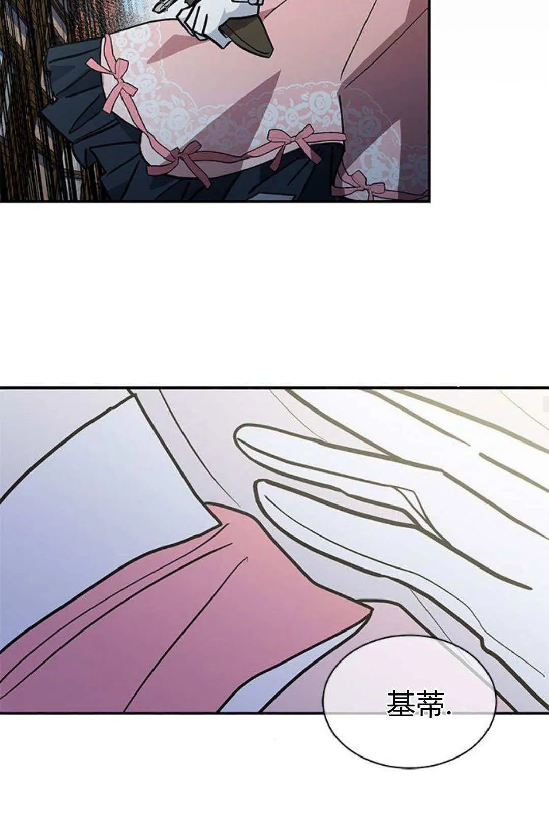 第51话 第62页