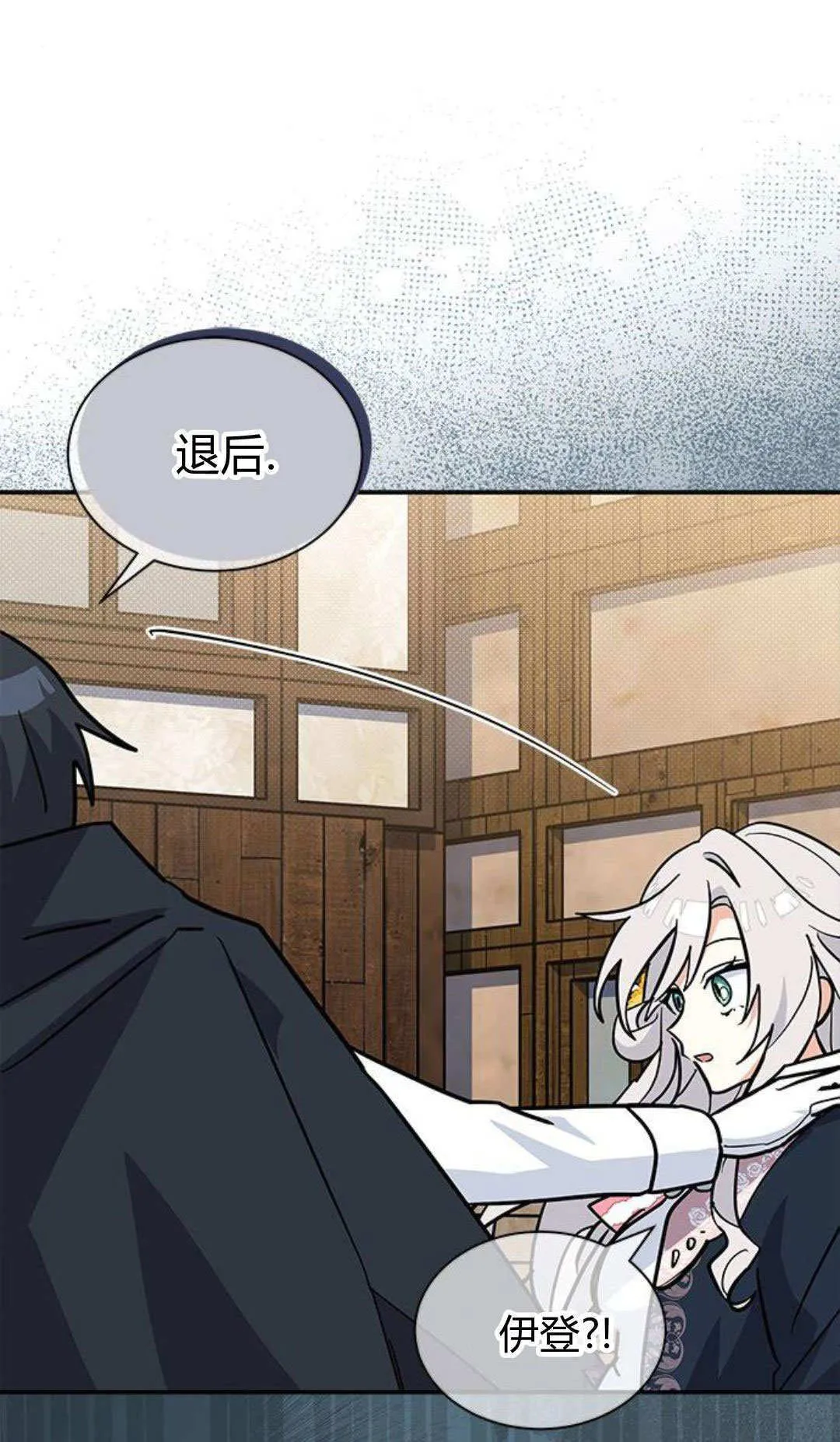 第51话 第63页
