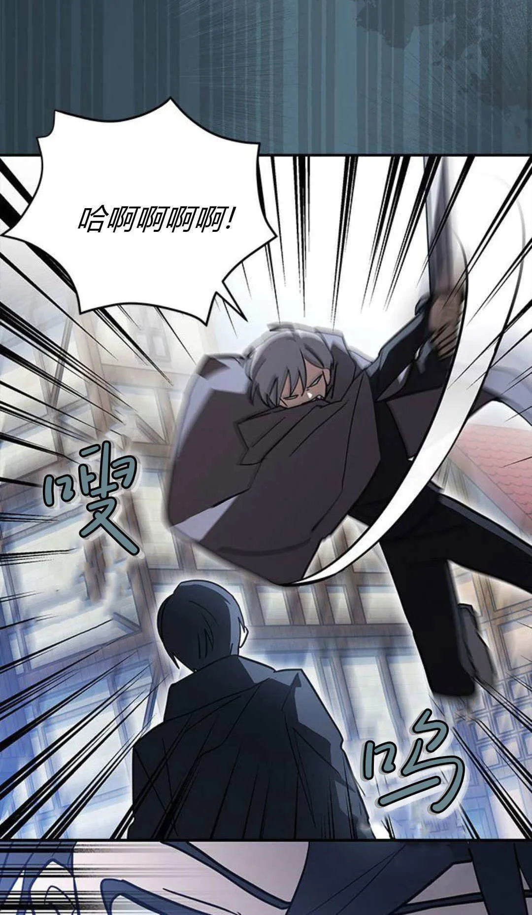 第51话 第64页