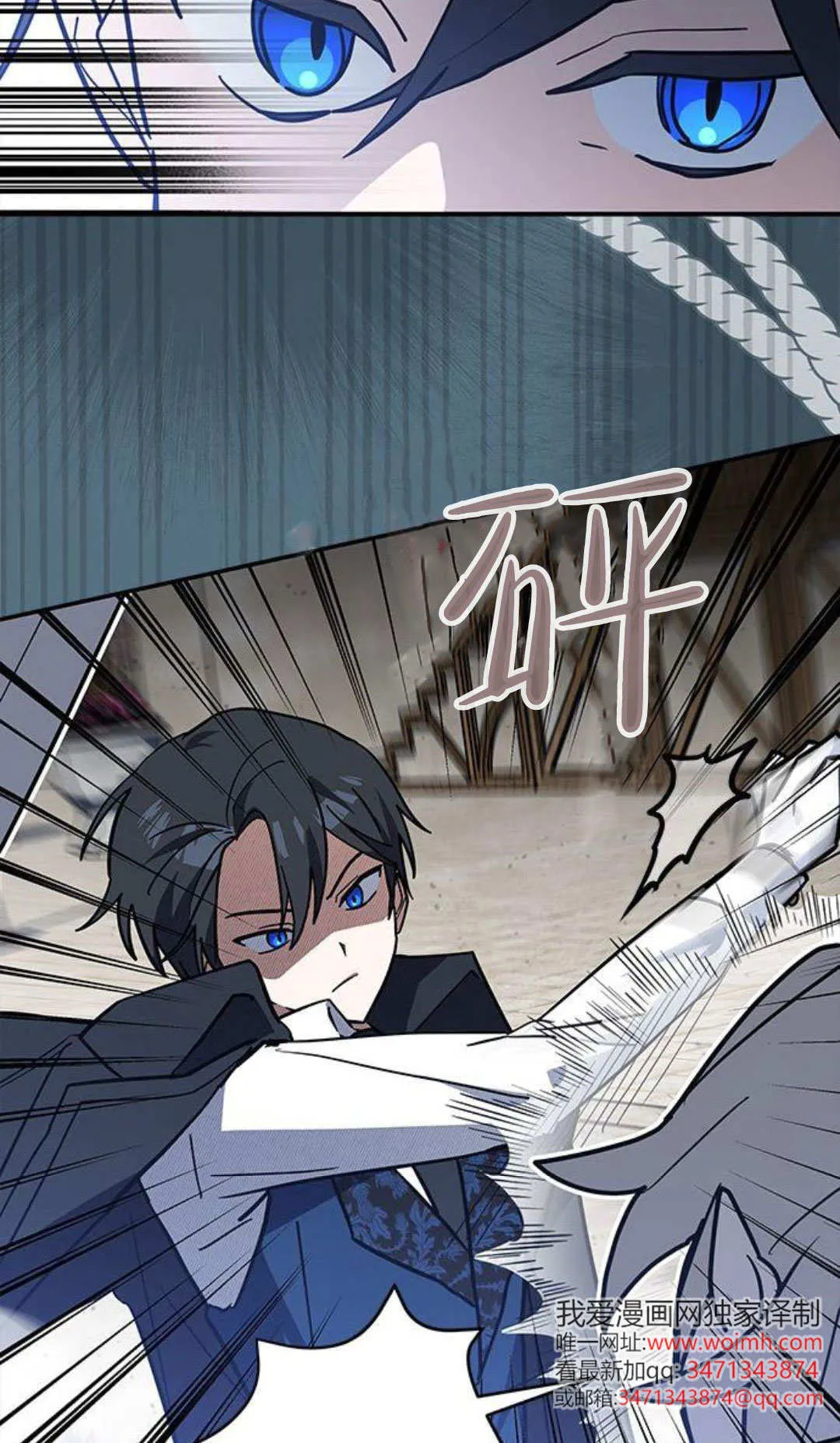 第51话 第65页
