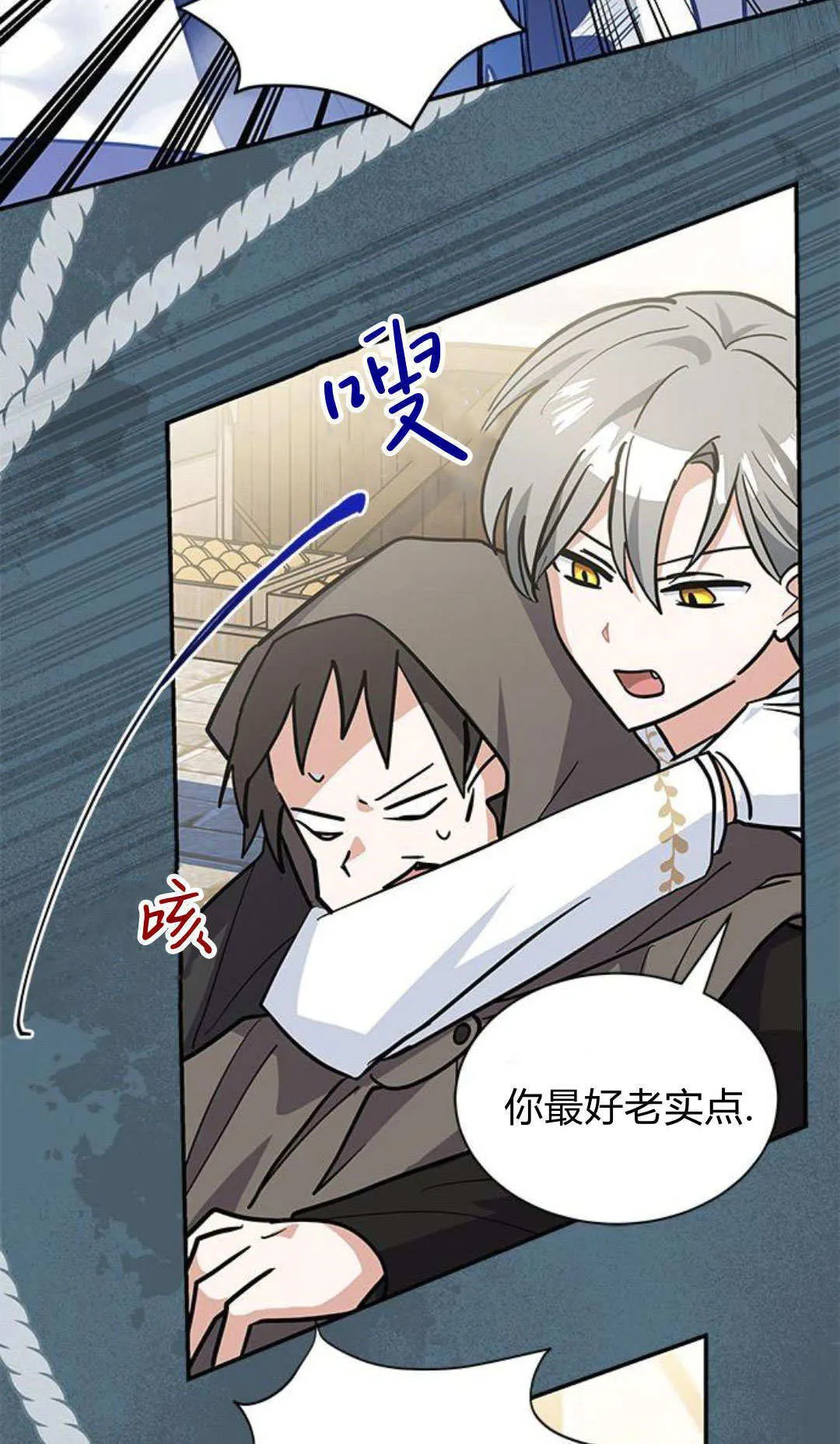 第51话 第66页