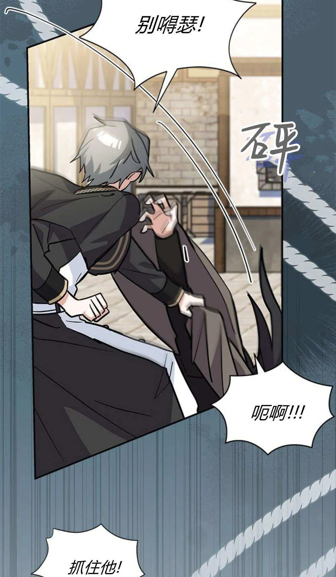 第51话 第67页