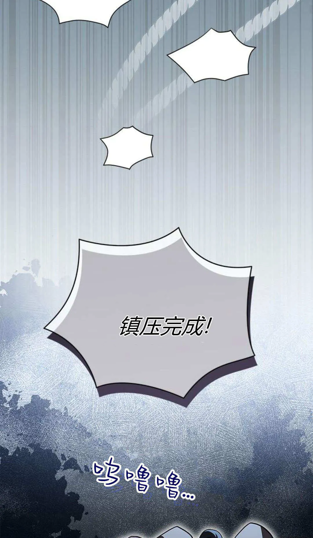 第51话 第68页
