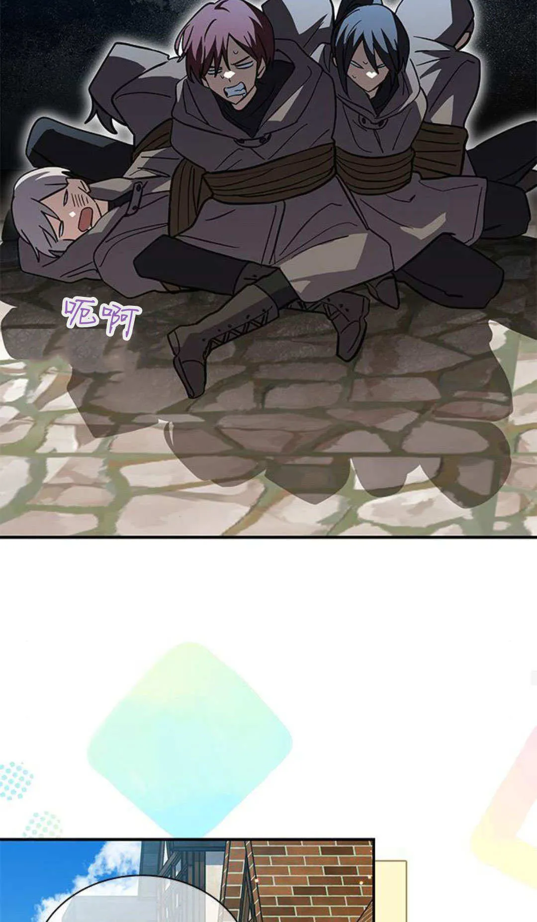 第51话 第69页