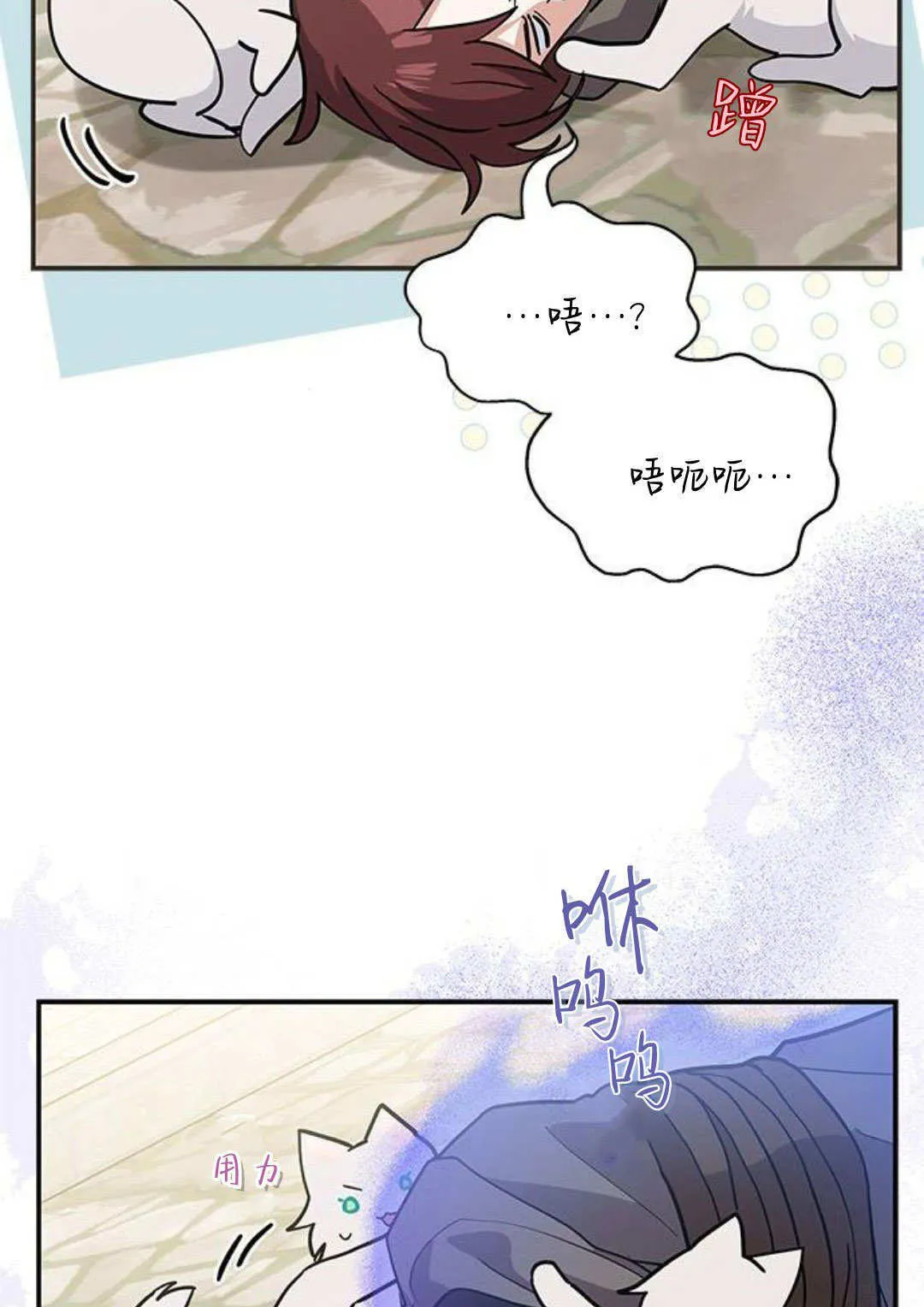 第51话 第86页