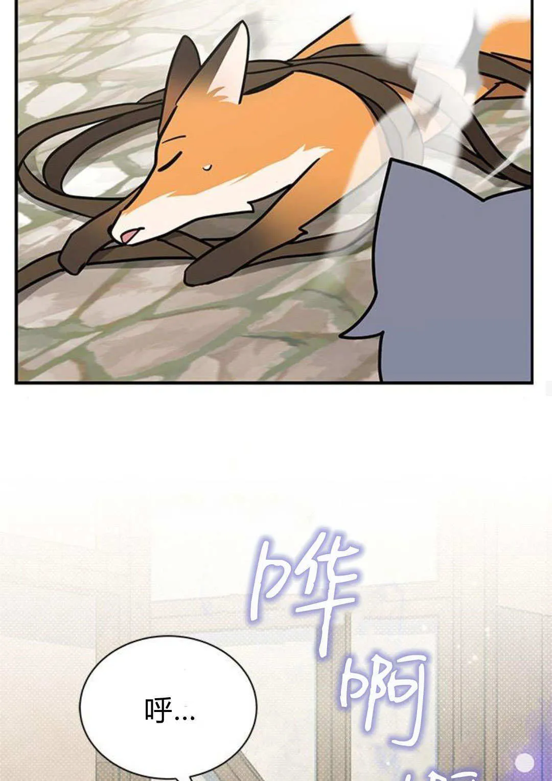 第51话 第88页