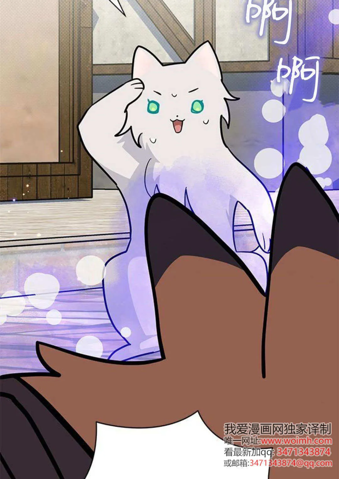 第51话 第89页