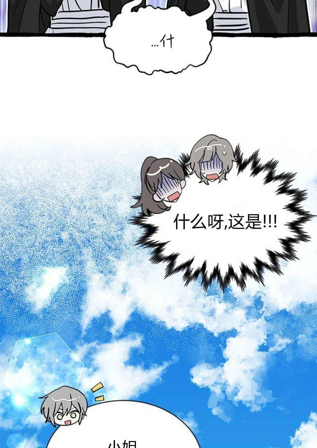 第51话 第91页