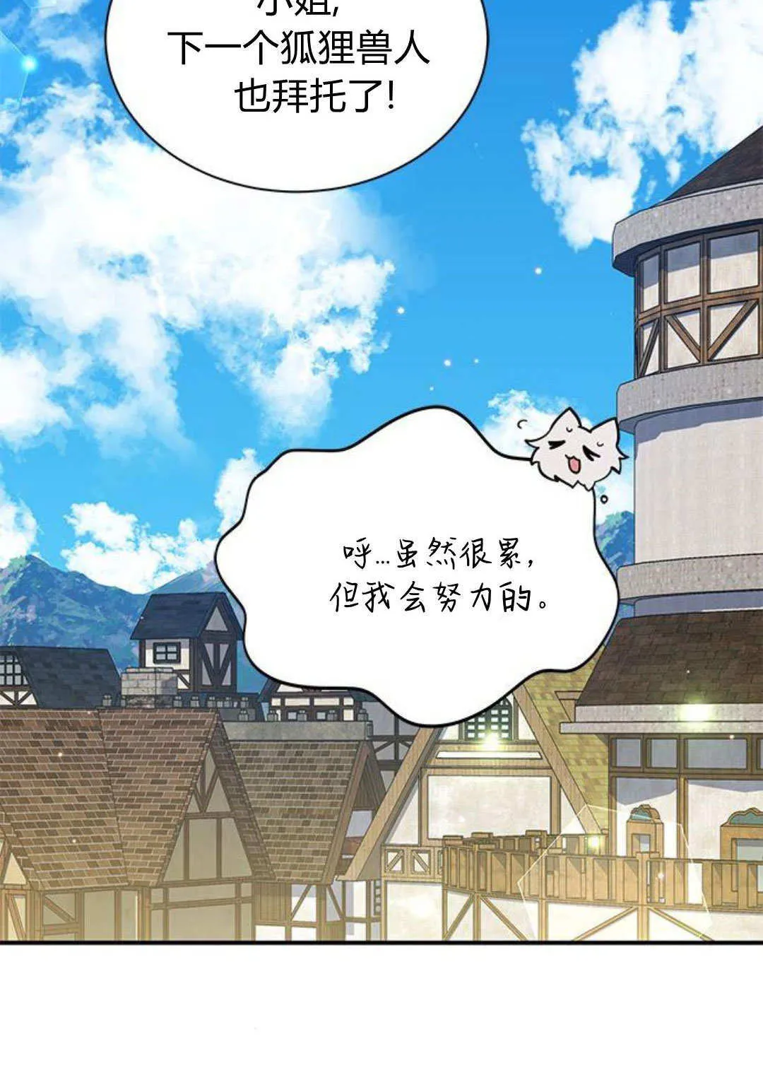 第51话 第92页