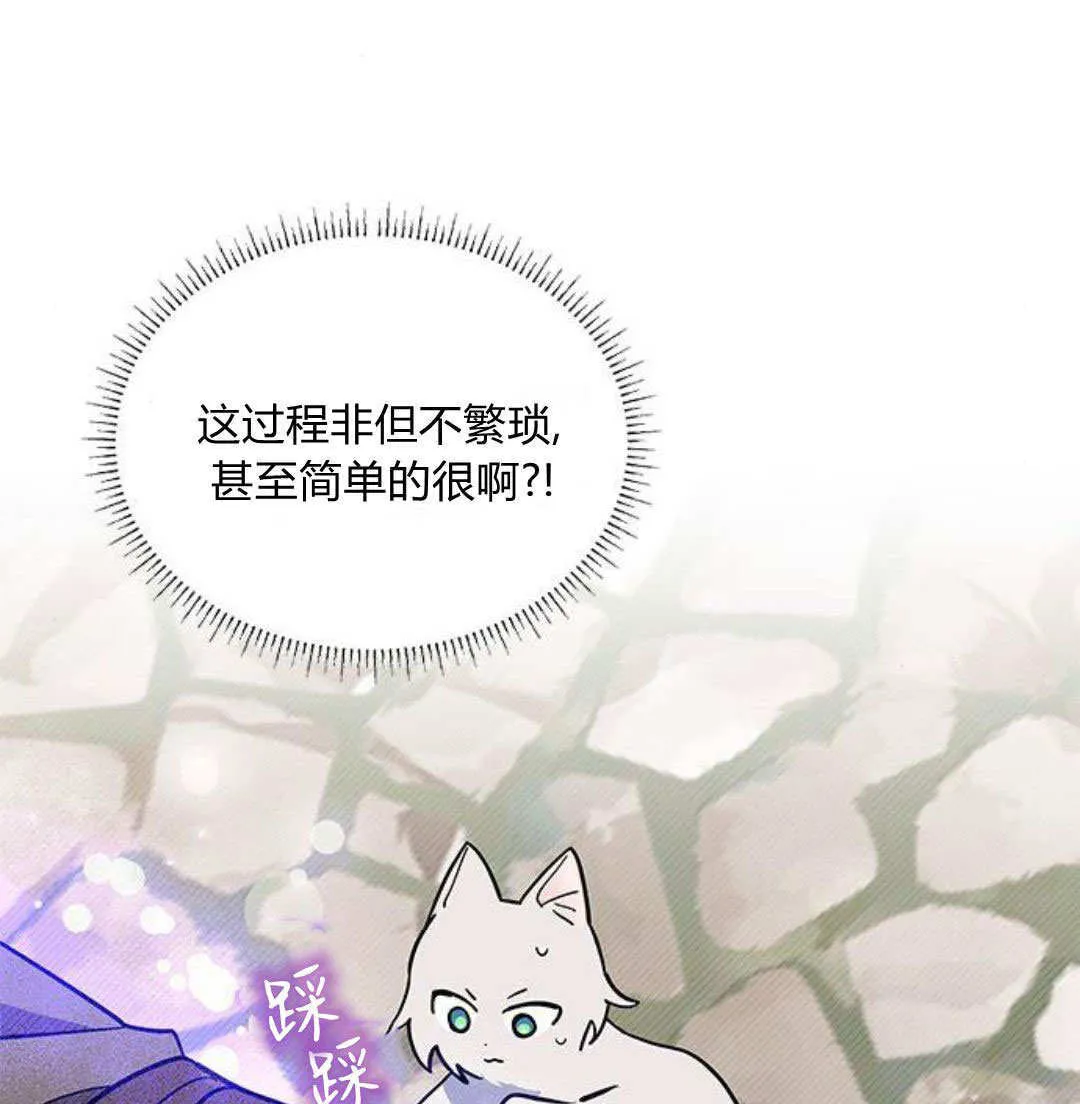 第51话 第93页