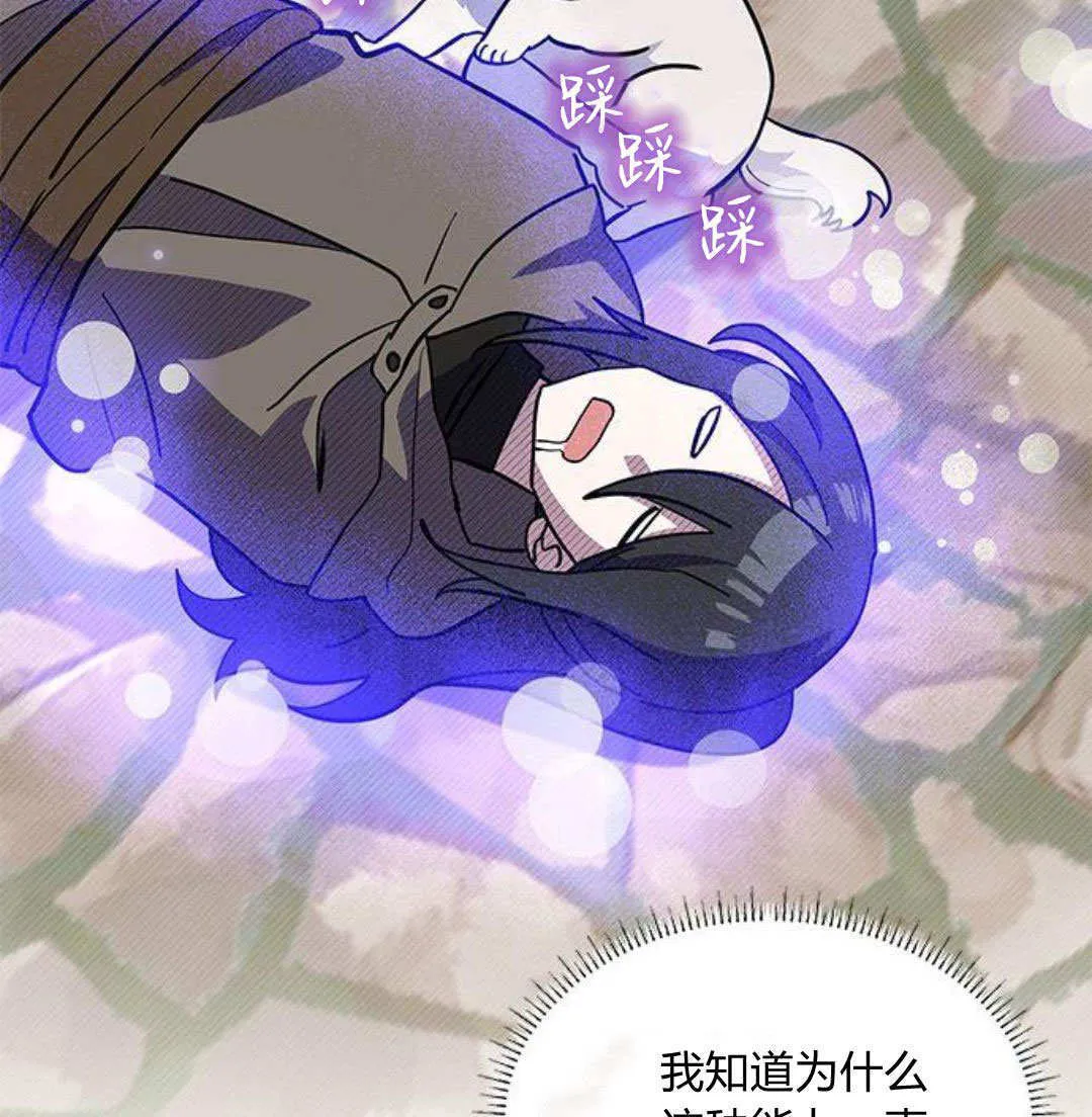 第51话 第94页