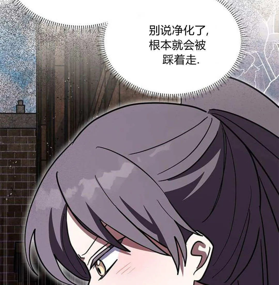 第51话 第96页