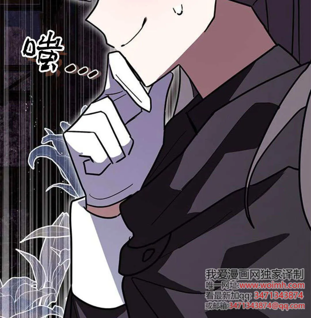 第51话 第97页