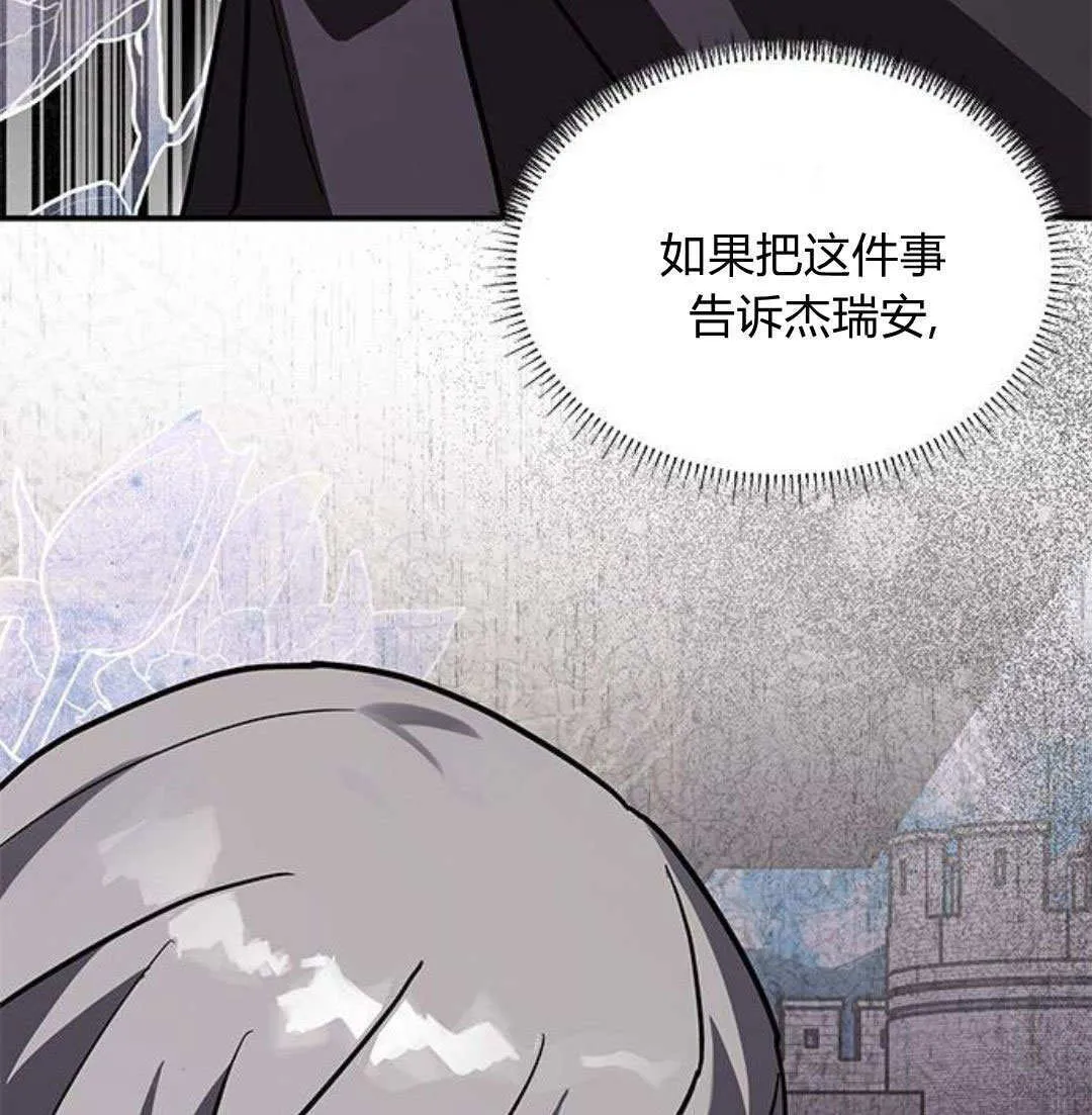 第51话 第98页