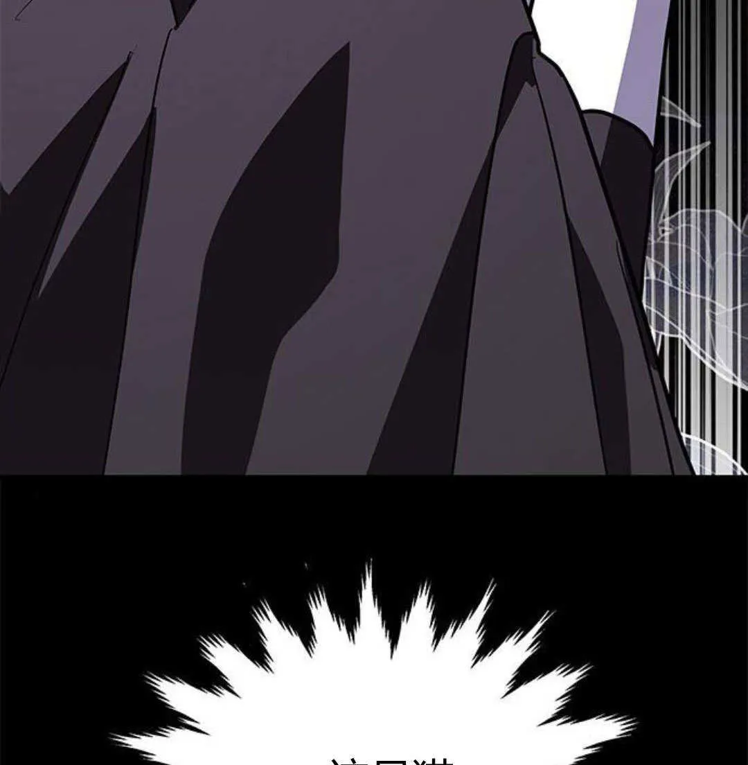 第51话 第100页