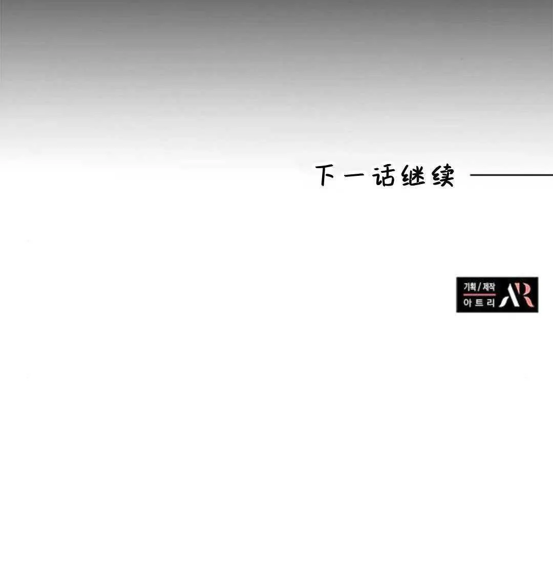 第51话 第102页