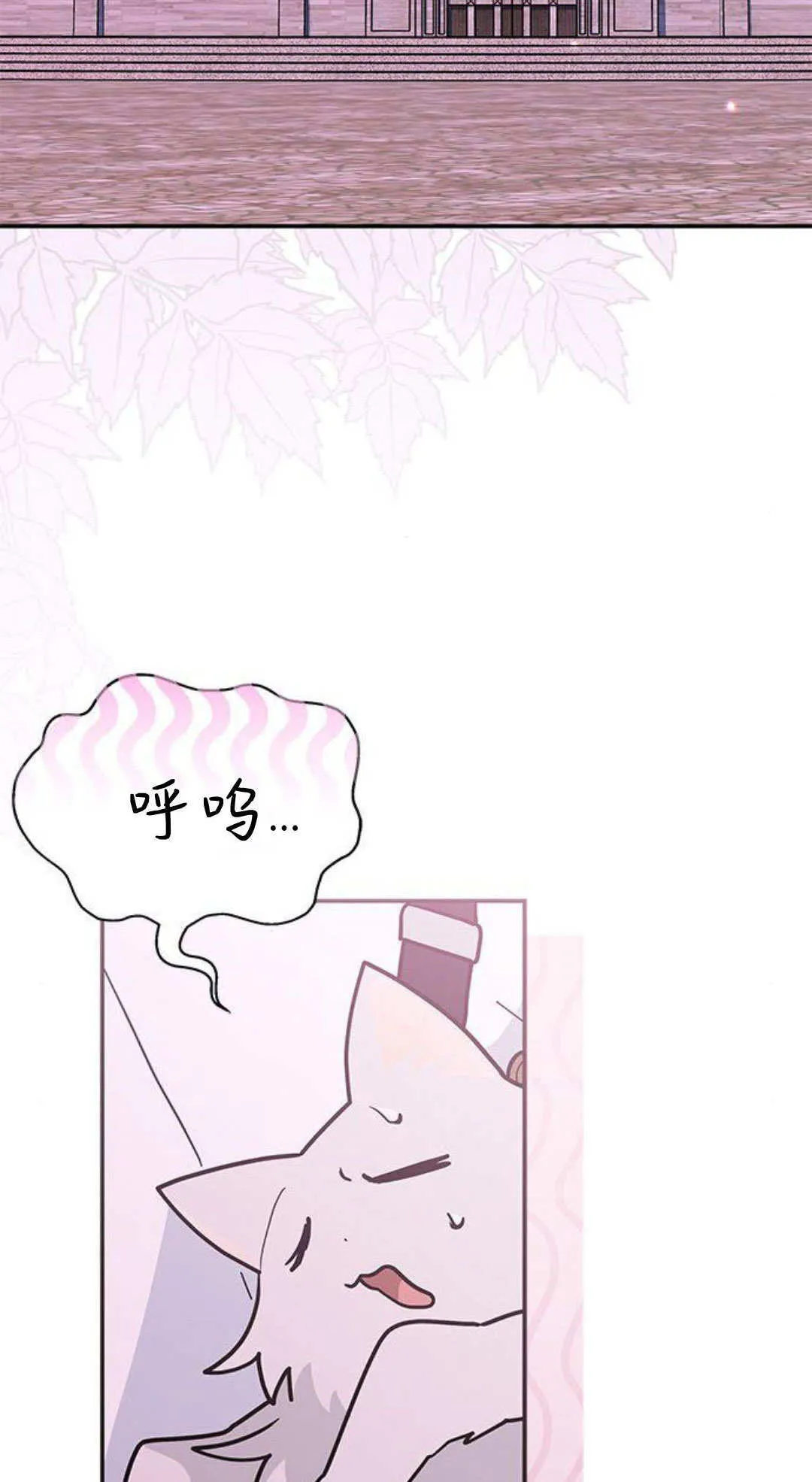 第52话 第3页