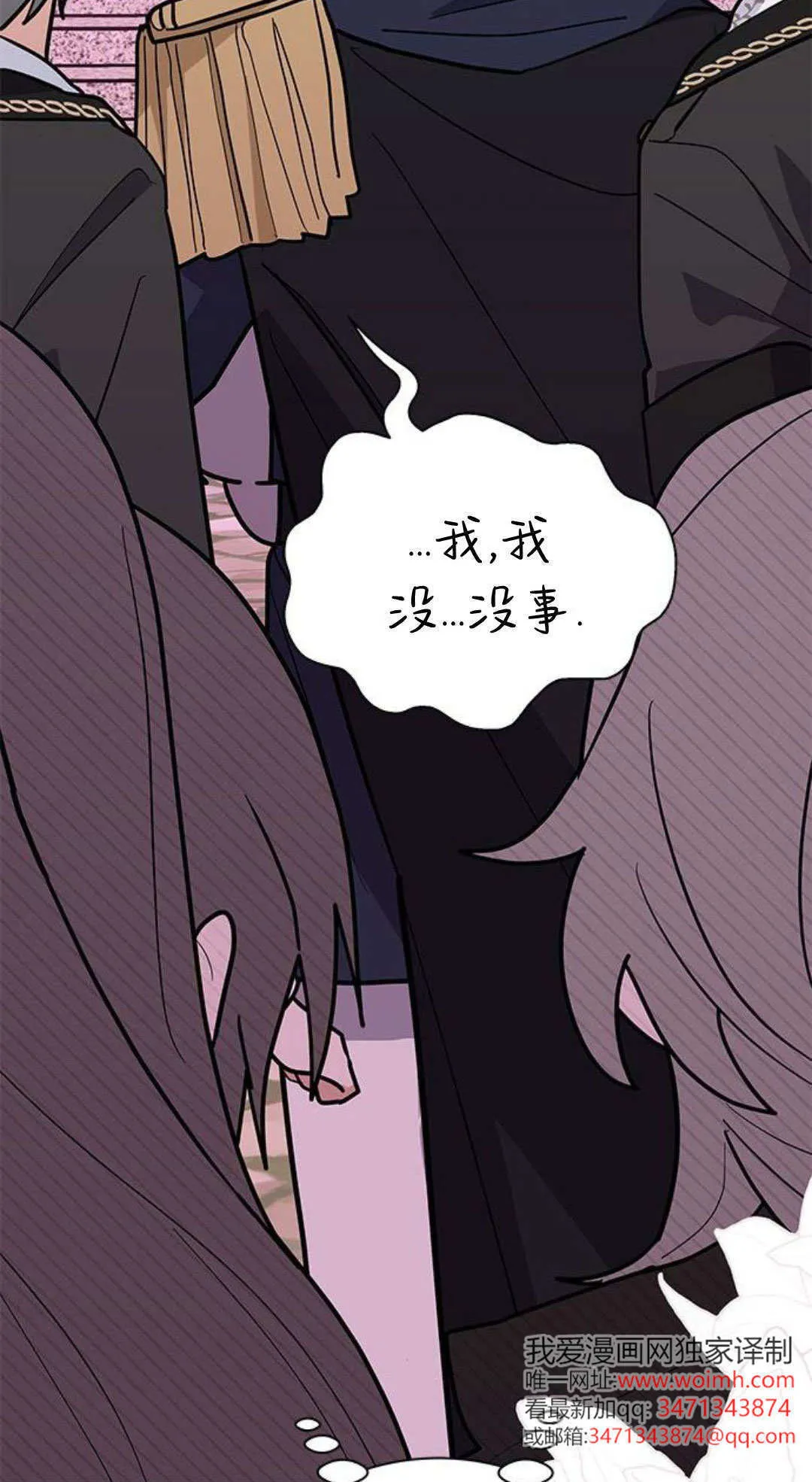 第52话 第5页