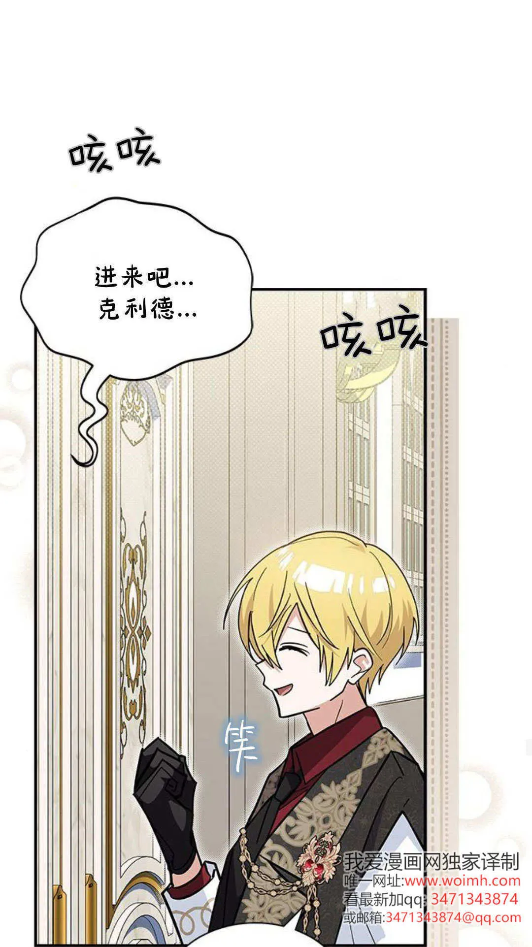 第52话 第19页