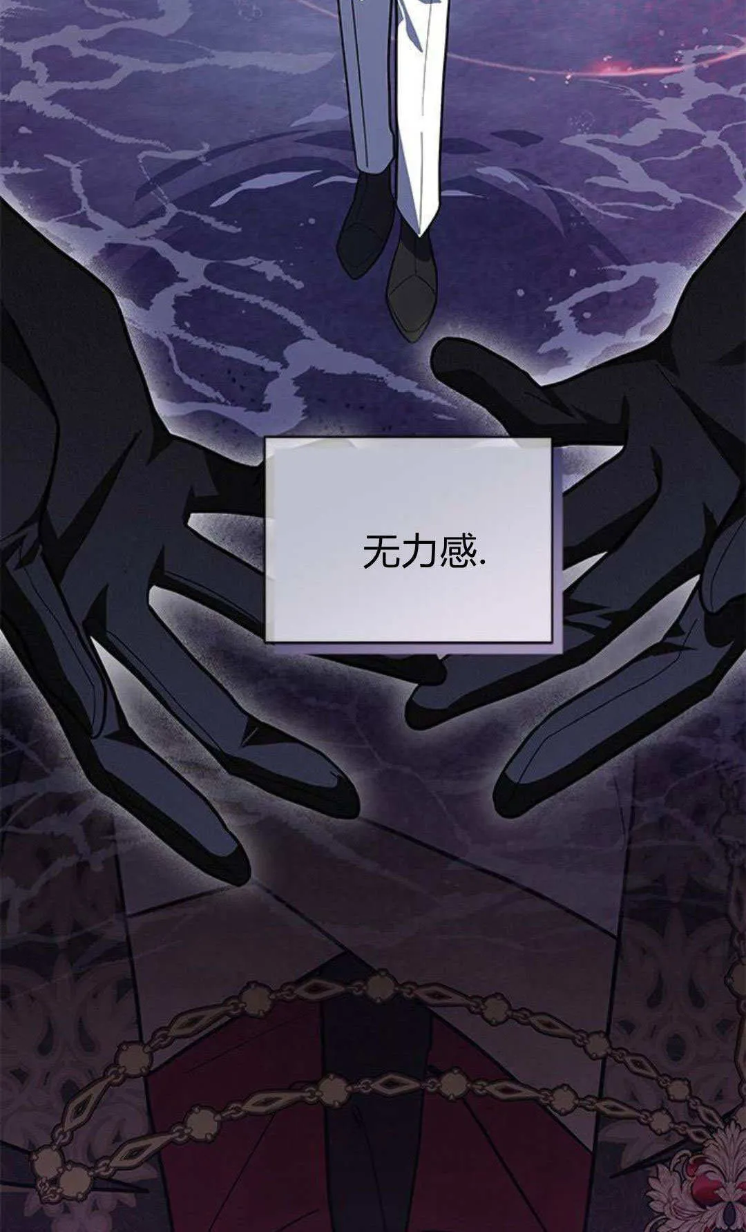 第52话 第39页