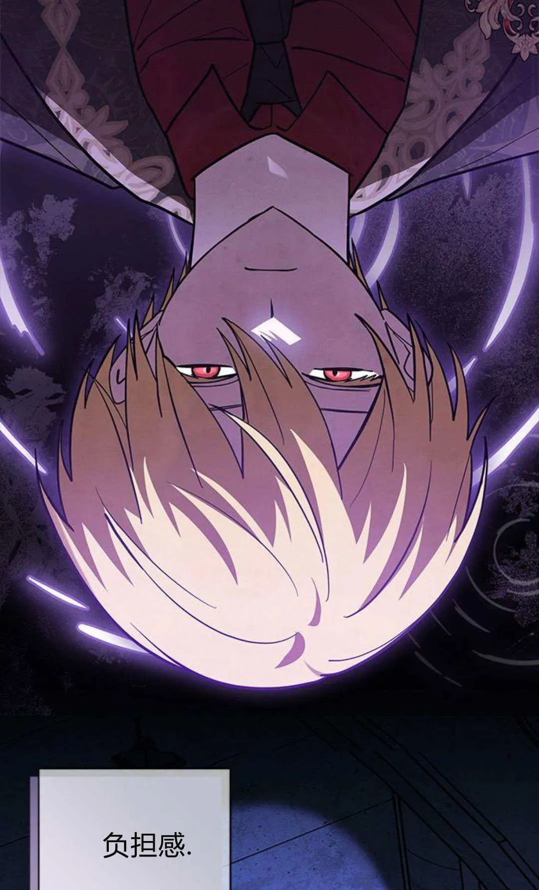 第52话 第40页