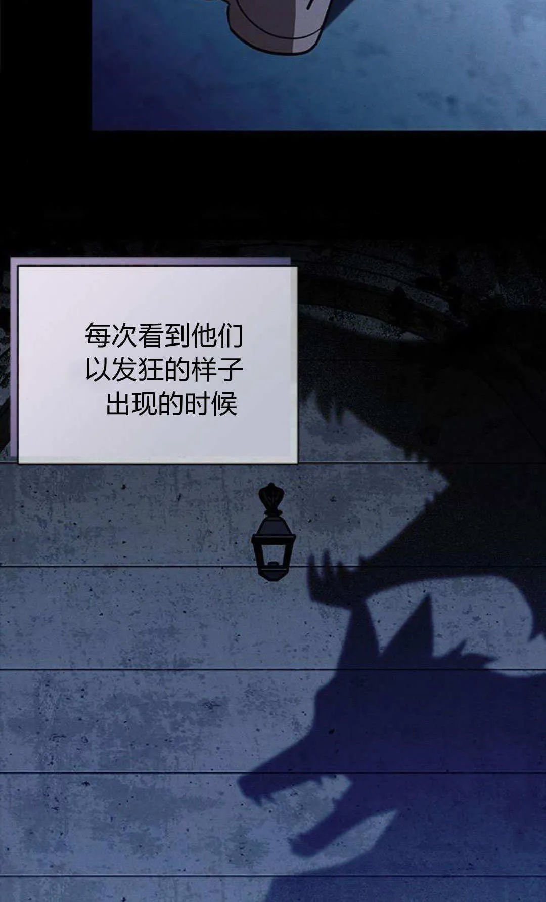 第52话 第43页
