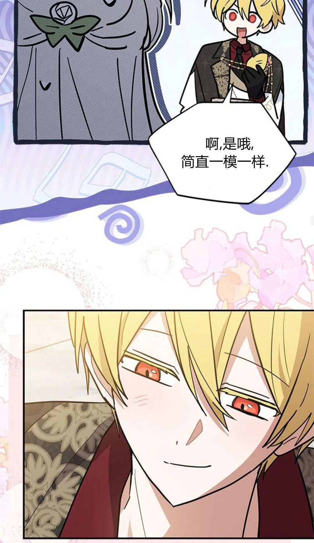 第52话 第55页
