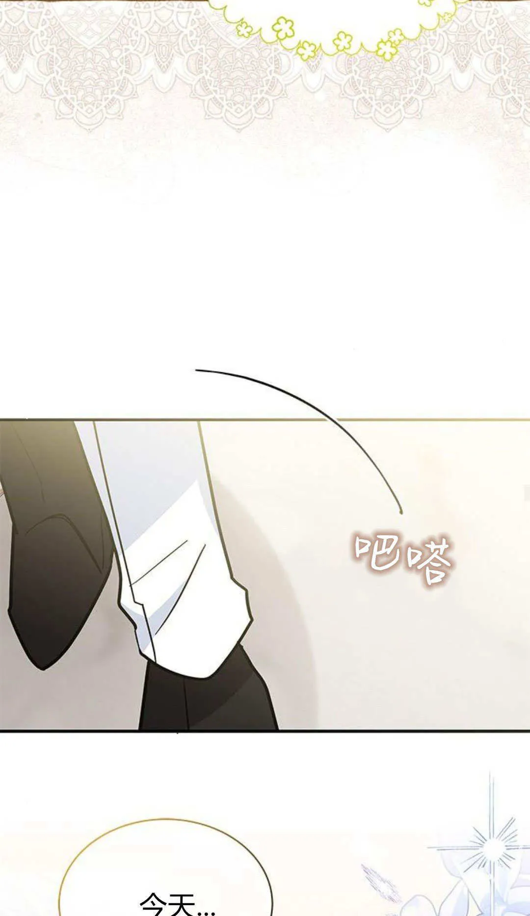 第52话 第60页