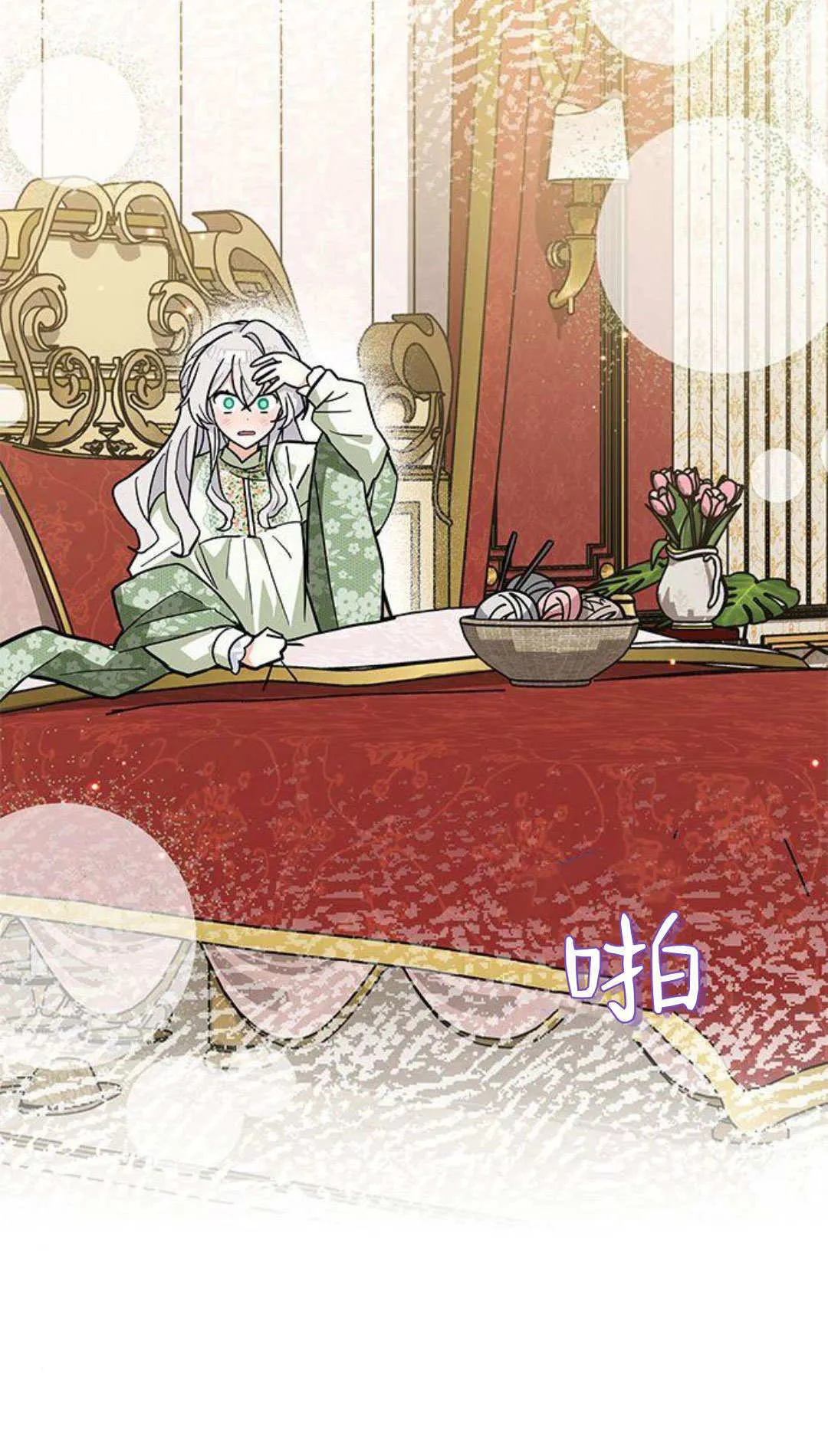 第52话 第65页
