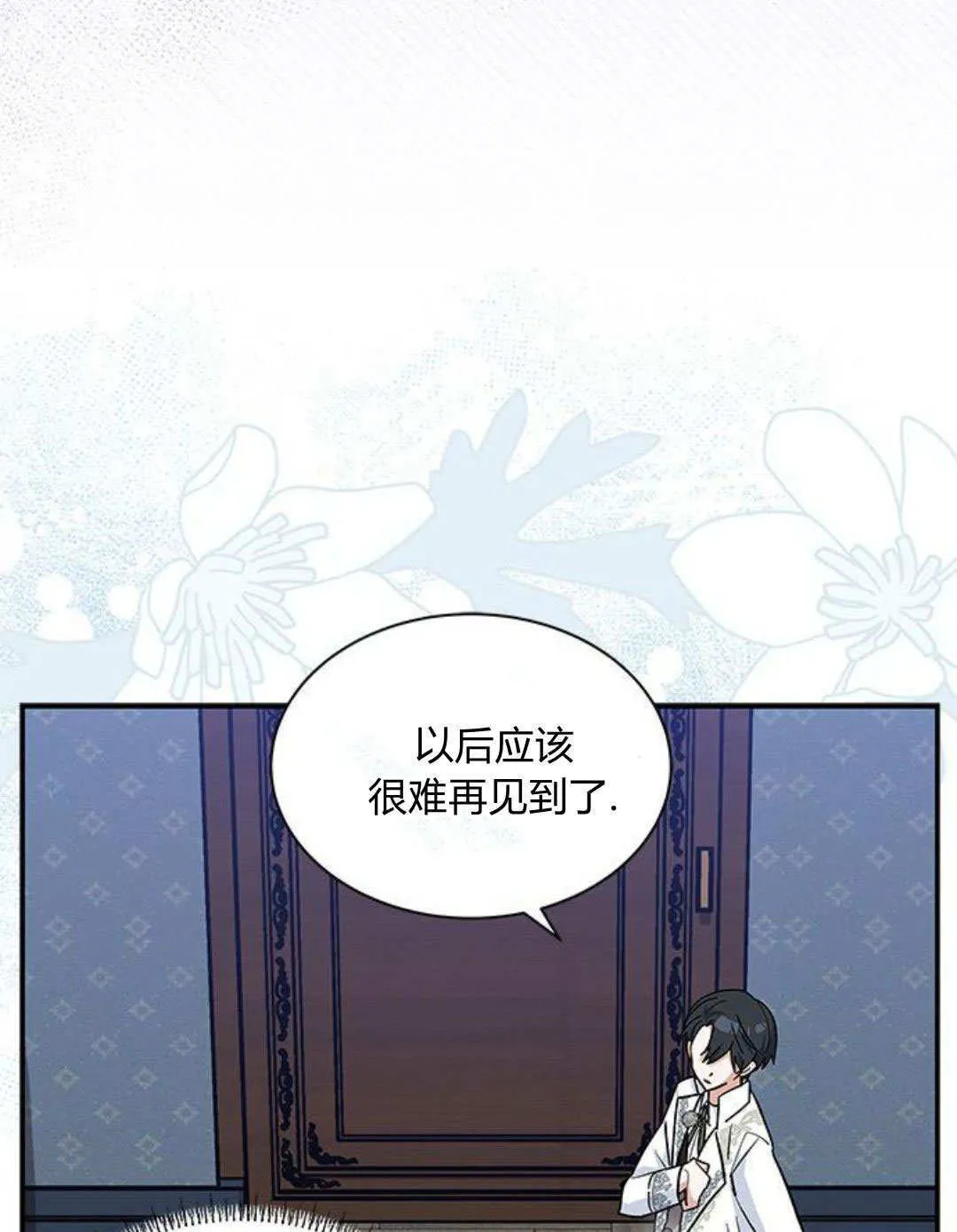 第52话 第78页