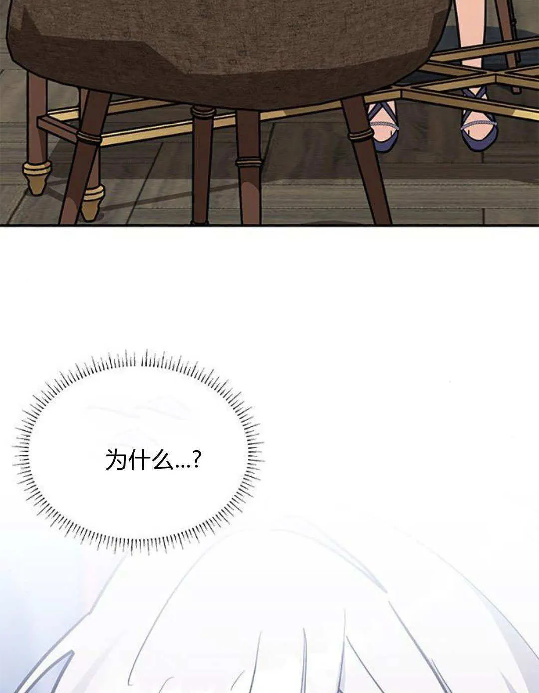 第52话 第82页
