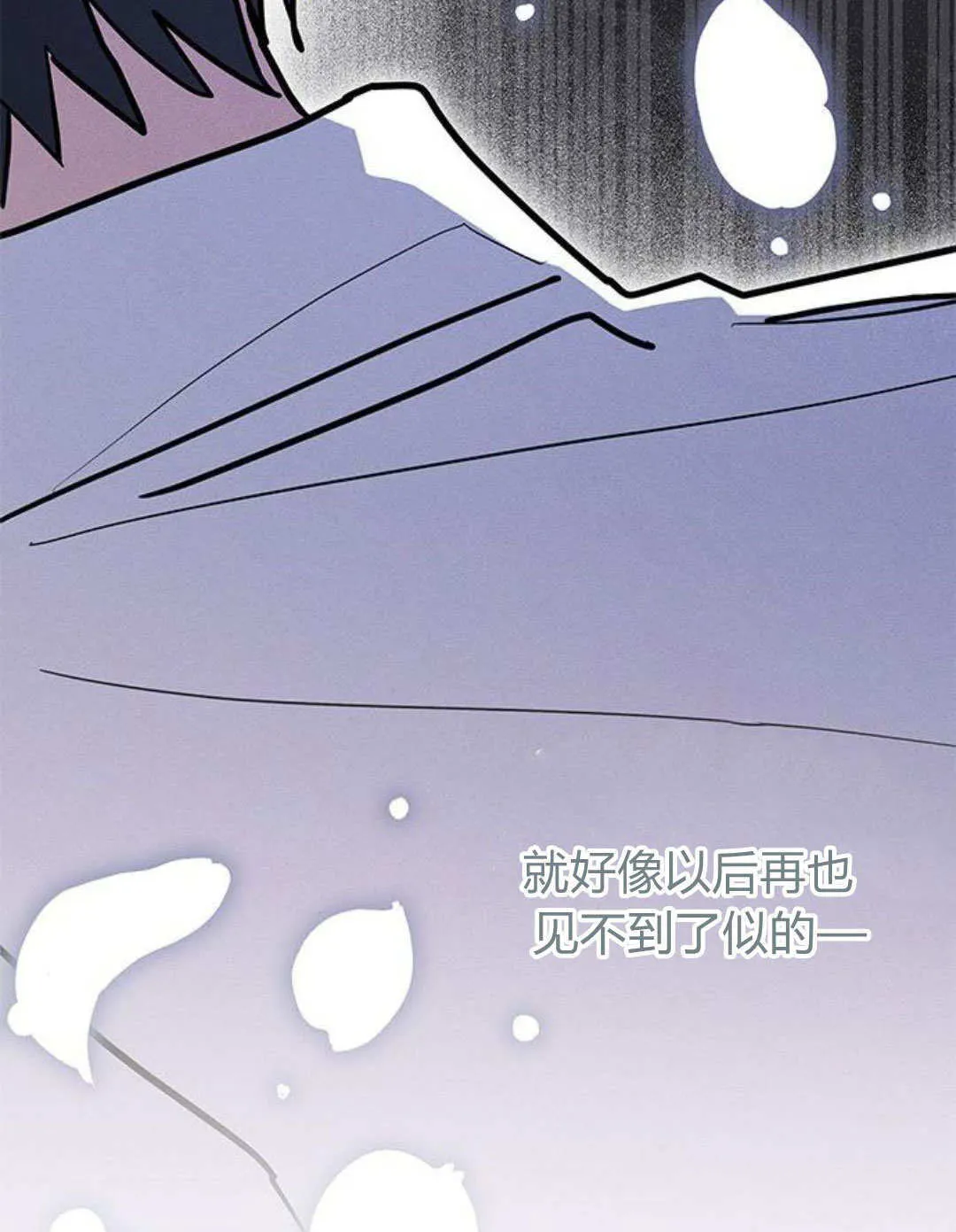 第52话 第86页
